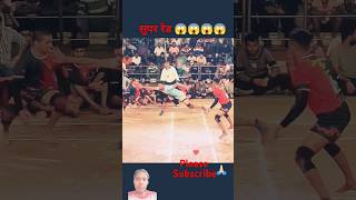 superraidSports kabaddi match sportsshort vide😱😱😱😱 sports superraid like and subscribe [upl. by Roosnam]