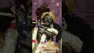 O Dakor Na Thakor DJ Remix  Master Rana Bhajan  Krishna Status djremix viral krishna [upl. by Doy]