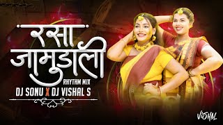 Rasa Jamudali Re Dj SongRasa Jamudali Dj Rasa Jamudali Re New Sambalpuri Dj Rasa Jamudali Re Song [upl. by Haley495]