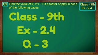 Class  9th Ex  72 Q7 Triangles Maths NCERT CBSE [upl. by Pieter]