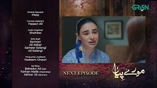 Mooray Piya Episode 28 Teaser  Mansha Pasha Syed Jibran Saheefa Jabbar  4th Nov 2024  Green TV [upl. by Lias8]