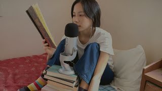 ASMR 「日本語上手ですね」とよく言われる私の日記を囁き声で part 2 [upl. by Hayilaa963]