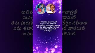 yamaleela abhivandanamspbalasubramanyam chitra lovesong [upl. by Akenot52]