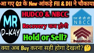 HUDCO share latest news  HUDCO share news today  hudco latest news 🔥 NBCC Share News Today [upl. by Charita]