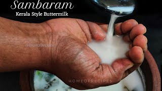 Sambaram Recipe  നാടൻ സംഭാരം ഇത് പോലെ ഉണ്ടാക്കി നോക്കൂ  Sadya Sambharam Recipe Morum Vellam Recipe [upl. by Peedus534]