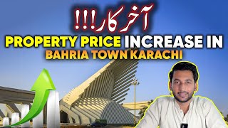 Market Price Increase In Bahria Town Karachi Due To Fbr Tax  Sbca Noc  Construction Terms [upl. by Malha]