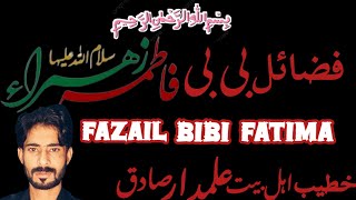 Fazail bibi Fatima alamdar Sadiq October 31 2024 [upl. by Edrock801]