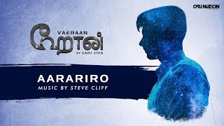 Sahi Siva  Aarariro  VAERAAN  Official Audio [upl. by Cyler]