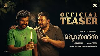 Sathyam Sundaram  Official Teaser Telugu  Karthi  Arvind Swami  Govind Vasantha  C Premkumar [upl. by Soinotna]