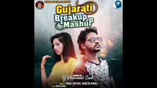 toral rathva § rakesh raval new song 2024  gujrati breakup mashup new song 2024 new song [upl. by Bennion576]