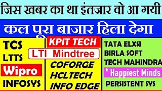 KPIT TECH🔴 WIPRO🔴 INFOSYS🔴 TCS🔴 HCLTECH🔴 HAPPIESTMIND🔴LTIM🔴 INFO EDGE⚫ ACCENTURE ⚫ IT SHARES SMKC [upl. by Ynneb25]