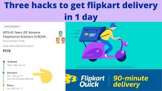 Three simple hacks tricks for faster delivery in flipkart one day delivery tricks [upl. by Alicea]