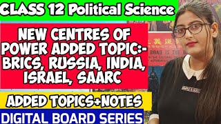 New centres of power added topics class 12 Political ScienceBRICSRUSSIAINDIAISRAELSAARC [upl. by Huberto829]