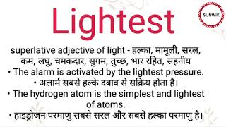 Lightest ka hindi meaning l Lightest ka english meaning l lightest [upl. by Foley]