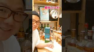 【私が一番好きなアイランズモルト】田舎の酒屋で買ったノンピート麦芽を使用したアイランズモルトとは？shortsウイスキーWhiskyスキャパスキレン [upl. by Yusem]