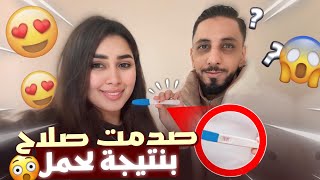 أنا مصدومة مي فيها خير 🥹🥹شفوا فين فطرت ❤️ [upl. by Almeida]