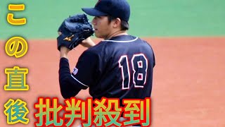 「番長の息子」三浦澪央斗 偉大な父と比較された野球人生「嫌でした。でもその分…」Daily News [upl. by Sethrida]