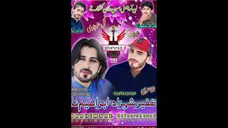 ibraheem naaz vol new song 61 62 63 64 65 [upl. by Cleodal]