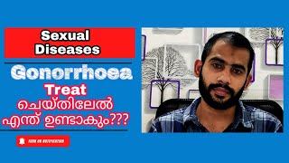 Gonorrhoea അപകടകരമായ രോഗമാണോ Treatment Complications [upl. by Etnohc699]