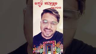 Singer Debasish Mohanty saregamapa winner youtubeshorts events concert aspireraja [upl. by Janna]