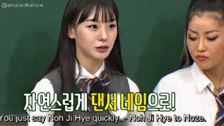 Knowing Bros 아는 형님 Episode 307  Street Woman Fighter Part 1 [upl. by Desmond921]