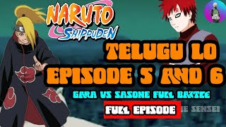 Naruto shippuden Ep 5amp6 Full Episode Telugu narutoshippuden episode anime naruto Full Ep Telugu😍 [upl. by Rondon]