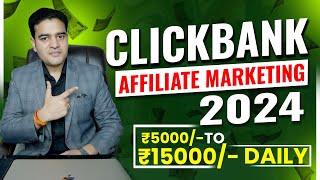 ClickBank Affiliate Marketing For Beginners In Hindi 2024  Earn 5000 to 15000 INR Daily clickbank [upl. by Ailb]