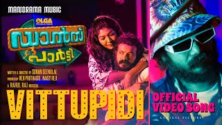 Vittu Pidi  Dance Party  Fejo  Rahul Raj  Sohan Seenulal  Reji Prothasis  Malayalam Film Songs [upl. by Brigette]