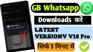 GB WhatsApp ko kaise download kare V18 pro  GB WhatsApp Ko Kaise Download Karate hai V 18 P [upl. by Spanos]