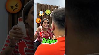 Anshu Ka Zehar 🤢🤯 Day 366 minivlog ashortaday tranding shorts [upl. by Sigismundo]