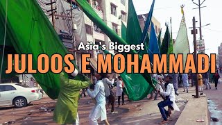 Juloos e Mohammadi Kanpur  eid milad un nabi  Roshni in Kanpur [upl. by Aimahs]