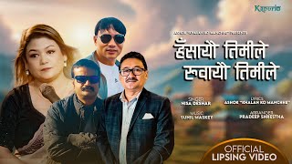 HASAYEU TIMILE RUYAYEU TIMILE  Nepali Music Video  Nisha Desar  Sunil Maskey  Nepali Song [upl. by Domineca953]