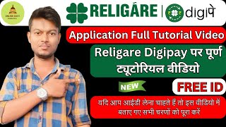 Religare Digipay Mobile Application Training Video  Religare Digipay Full Tutorial Video religare [upl. by Andrej545]