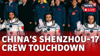 China Shenzhou17 LIVE News  Chinese Astronauts Return To Earth After Six Months In Space  N18L [upl. by Ecire]