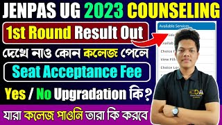 JENPAS UG 1st Round Result  JENPAS UG Seat Allotment Result 2023 JENPAS UG Councelling Result 2023 [upl. by Sinnoda]