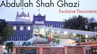 abdullah shah ghazi ka mazar Mausoleum of Abdullah Shah Ghazi [upl. by Jaan267]