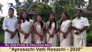 Contestant No 11  quotAPROSACHI VATLI ROSACHIquot  2020 Online Konkani Voviyo and Vers Competition [upl. by Ashely519]