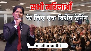 टाइम से सफल होना है तो quotस्पीड बढ़ाइयेquot🚀🚀motivation viralvideo madhusudhi [upl. by Eirlav]