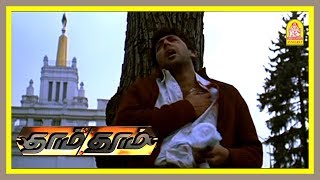 அவன் இப்பிடி பண்ணிருக்க மாட்டான்  Dhaam Dhoom Tamil Movie Scenes  Jayam Ravi  Kangna Ranaut [upl. by Einot]