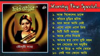 Duronto Mousumi দুরন্ত মৌসুমি বাংলা Album Audio Jukebox Srs Musical Studio YouTube [upl. by Salangia]