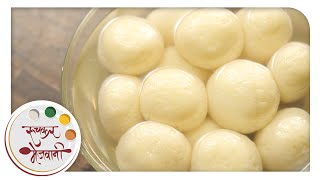 रसगुल्ला  Rasgulla  Traditional Bengali Sweet  Homemade Indian Dessert  Recipe by Archana [upl. by Swartz]