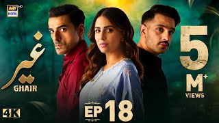 Ghair Episode 18  16 November 2024 Eng Sub  Ushna Shah  Usama Khan  ARY Digital [upl. by Arriat]