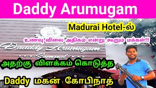 Daddy Arumugam samayal Daddy Arumugam Hotel Daddy Arumugam Briyani  Daddy Arumugam daddyarumugam [upl. by Nonnek]