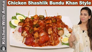 Chicken Shashlik Platter With Gravy  Restaurant Style Chicken Shashlik  Kitchen With Amna [upl. by Tova]