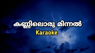 Kanniloru Minnal Karaoke  Malayalam Karaoke Songs [upl. by Trinetta]