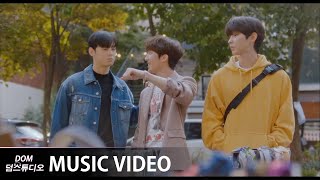 MV 찬희CHA NI SF9  How Do You Do 여신강림True Beauty OST [upl. by Southworth]