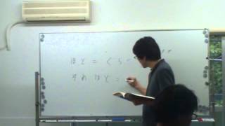 中村先生 中級の教え方 読解 [upl. by Wattenberg]