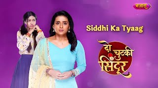 Siddhi Ka Tyaag  Do Chutki Sindoor  Siddhi Aur Maya  Mon  Fri 730 PM  Nazara TV [upl. by Sturrock202]