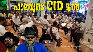 പാലയുടെ മെയിൻ ഐറ്റം Kadirangi song band set CID moosa movie New voice pala pazhanji perunnal [upl. by Fiann745]