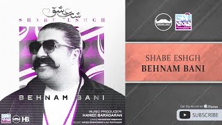 Behnam Bani  Shabe Eshgh  بهنام بانی  شب عشق [upl. by Bartholomeus]